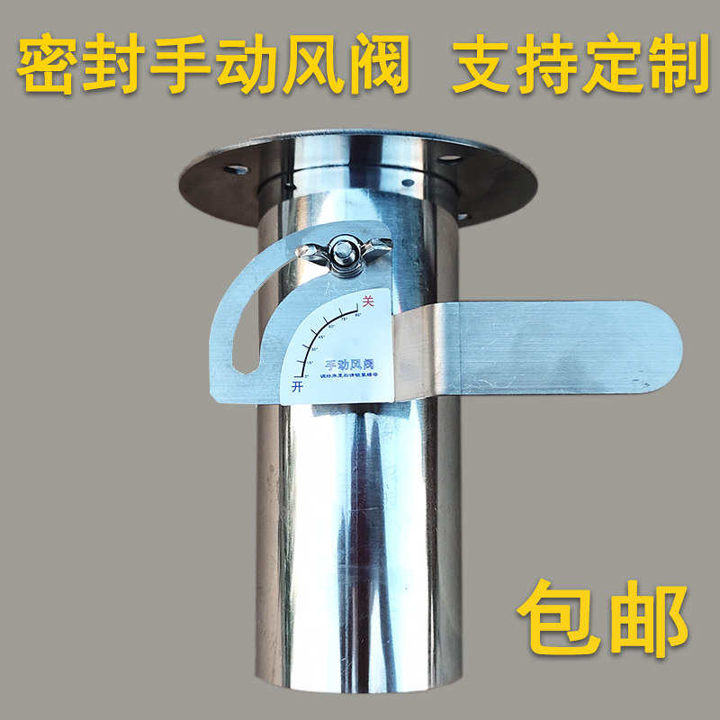 304不锈钢手动风阀法兰阀门密封止回阀风管气动蝶阀风量调节阀159