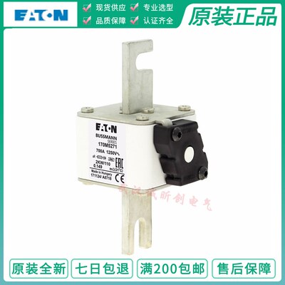 BUSSMANN 170M5271 1250V 700A 170M6237 800A 170M6253 1000A