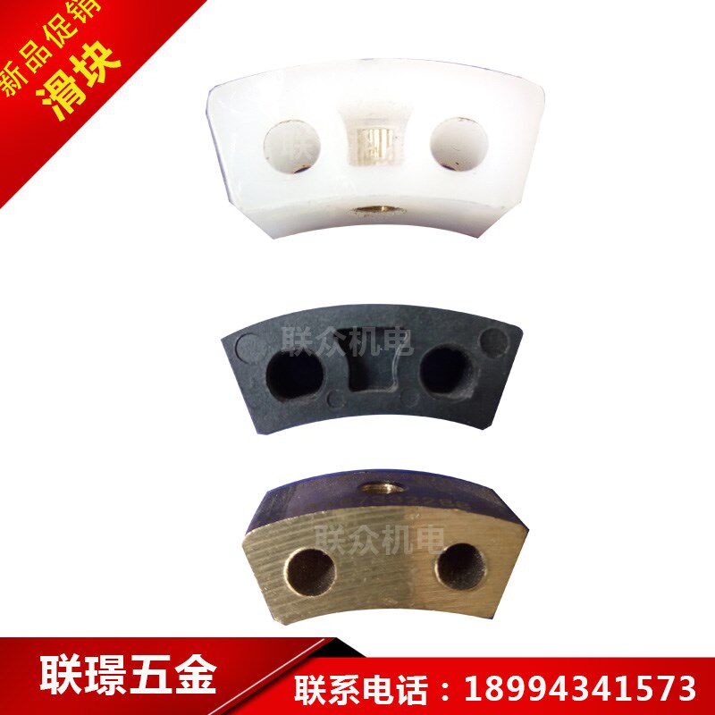 铝合金开幅辊不锈钢开幅辊滑块/偏心轮/滚筒滑块配件铝合金连接笼