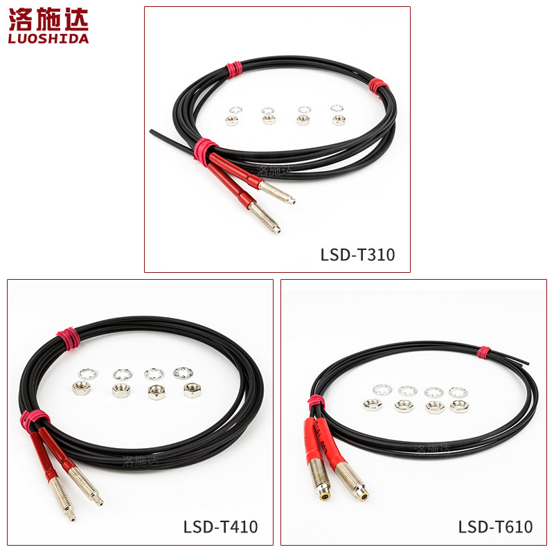 M3M4M6光纤放大器传感器探头对射光纤PT FT310 T410 T610感应开关