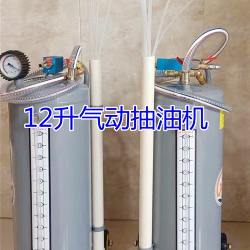 气动抽油机 废机油收集器 汽车换机油保养工具 刹车油更换工具,鲜花速递/花卉仿真/绿植园艺,洒水/浇水壶,淘宝优惠券,粉丝福利购,淘宝优惠卷