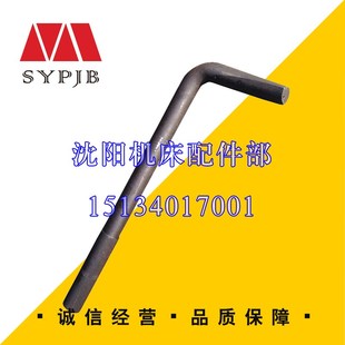 Z3050 退刀器 3080 配件 退刀扳手 3063 中捷摇臂钻床Z3040