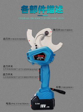 充电式电缆剪电动棘轮线缆剪棘轮切刀导线剪断线钳EC-50M6575