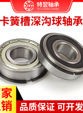 带卡簧槽深沟球轴承6300 6301 6302 6303 6304 6305 6306 6307N