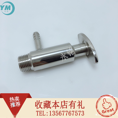 快装取样阀304不锈钢316L采样阀外螺取样阀DN8取样阀取样口
