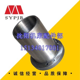 导向套 主轴钻杆 主轴套 Z3050 中捷摇臂钻床Z3040