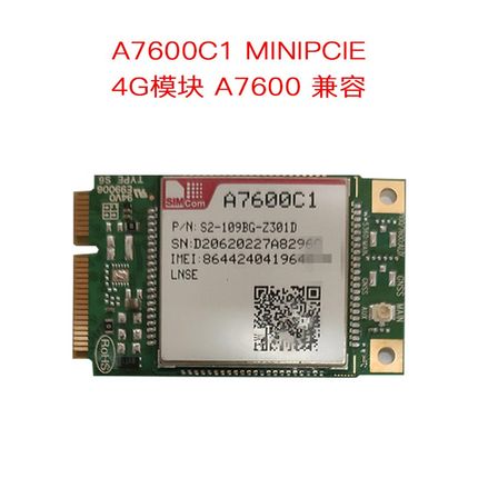 SIMCOM A7600C1 LNSC模块 全网通4G替代 SIM7600CE-L1C MINIPCIE