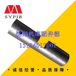 中捷钻床Z3050锁紧半圆块浮动块中捷钻床Z3040钻床浮动块47301