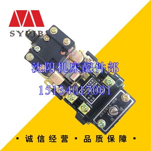 SSJK2 Z3050 时间继电器 16配件 中捷摇臂钻床Z3040