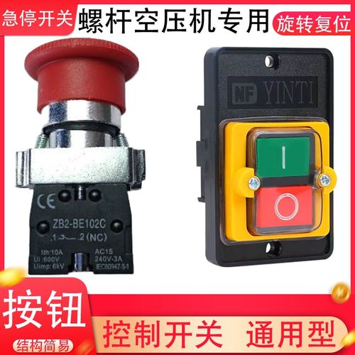 防水开关按钮台钻控制器KAO-5M两单相电机220v三380按键盒KA0一5H