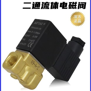 15控制阀220V 2WA150 亚德客24V常闭进出水2分4分电磁阀2WA030