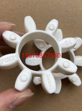 spidex zk24 19 28 38 42 48 55 65 75 Type Germany原装弹性体