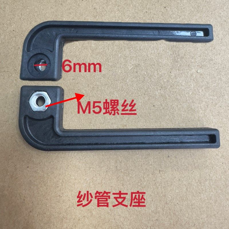 纺织机械配件 苏拉倍捻机配件 气穿气动倍捻机配件 纱管支架