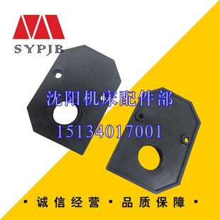 穿线板 沈阳中捷钻床配件 原厂真品直销 Z3050 穿线盖 Z3040