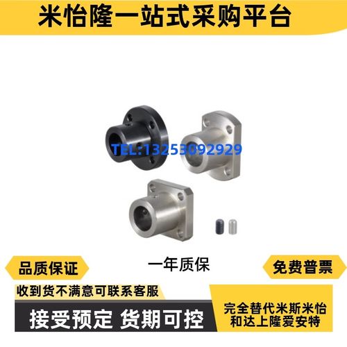 GAF22/GAC21/26-12/15/16/D20/D25/D30/40导向轴28支座STHCB10/50