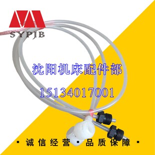 中捷摇臂钻床 直径4 Z3040 原厂直销 油管总成 Z3050 沈阳