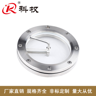 不锈钢304带刮板刮片钢化带刷雨刀法兰视镜对夹式玻璃窗视盅筒观