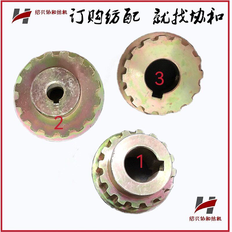 纺织机械配件 高速并纱机配件槽筒轴电动机同步带轮 同步轮齿轮