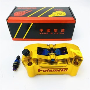 folamdo大辐射HF2卡钳BWS骠骑小牛N1劲战改装 佛兰多 刹车泵爱得利