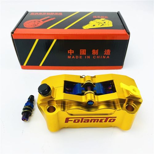 folamdo大辐射HF2卡钳BWS骠骑小牛N1劲战改装刹车泵爱得利 佛兰多