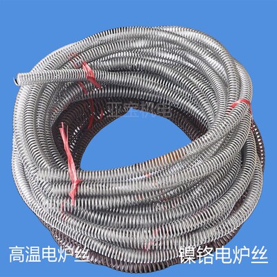 箱式炉电热丝井式炉高温箱式炉电炉丝.坩埚炉电炉丝0Cr27AL7MO2