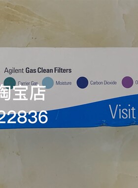 安捷伦原装气相玻璃气体净化管载气过滤器捕集阱特价CP17973