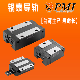 PMI导轨滑块MSA15ESSFCN/20ESSFCN/25ESSFCN/30ESSFCN/35ESSFCN