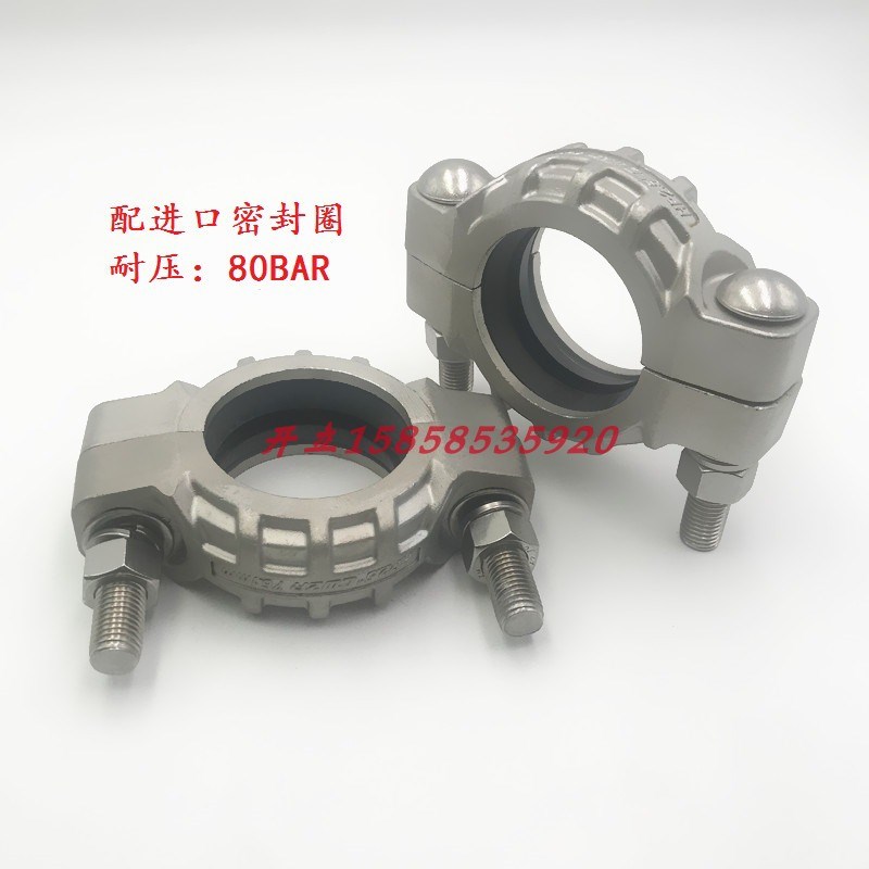 304不锈钢拷贝林卡箍316哈夫抱箍沟槽式消防管箍维多利水处理刚卡