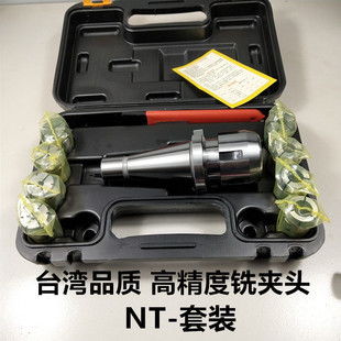 高精度莫氏锥柄铣床弹簧铣夹头夹嘴7316B 螺母扳手 J7320筒夹套装