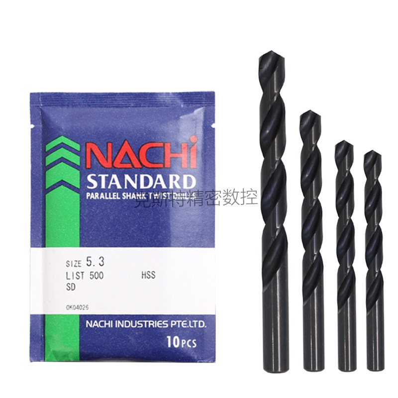 日本进口钻头 不二越NACHI List500高速钢直柄麻花钻0.5-2.8mm
