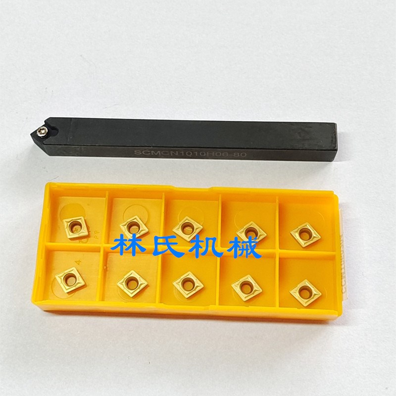 SCMCN0808/1010/1212/1616H06/2020K06一把车刀加一盒刀片套装