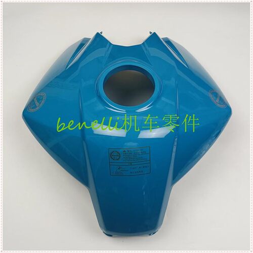 适用黄龙BJ600GS-3/TNT/BN600油箱中间护板 油箱护板油箱壳
