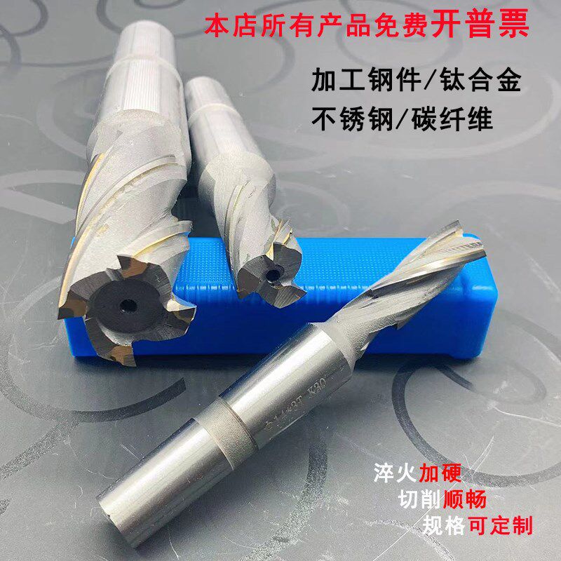 硬质镶合金YG8焊接锥柄螺旋刃铣刀K30 YS25 35 40 45 50 60mHSC35
