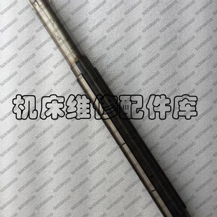 2037A一轴L496 上海第二机床厂 机床配件 C6250A 花键轴 C6150