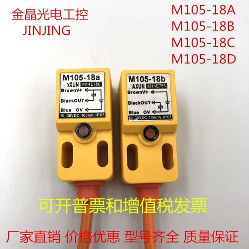 HN-1805-5P1 HN-1807-E2 HN-1805-E1电感式接近开关HN-1805-E1CT