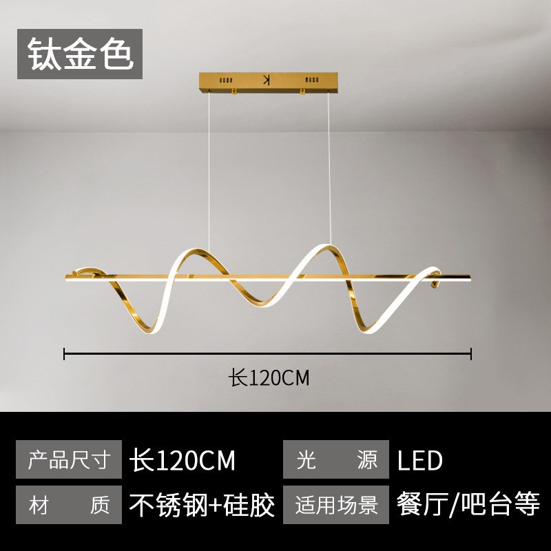 轻奢长条餐厅f吊灯S形不锈钢led餐桌现代极简饭厅店铺前台家居