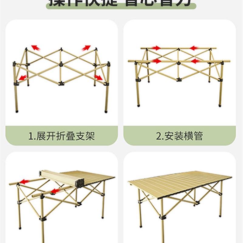 户外折叠桌子露营用品野餐装备y便携式桌椅套装组合摆摊烧烤蛋卷