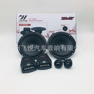 汽车二分频p套装 6508IV 喇叭6.5寸中低音高音扬声器HI