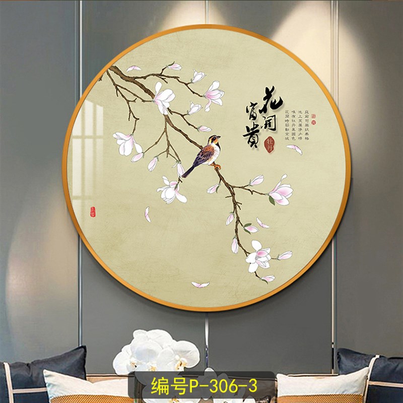 新中式花开富贵圆形玄关装饰画客厅茶室花鸟挂画主卧室Z餐厅晶瓷图片