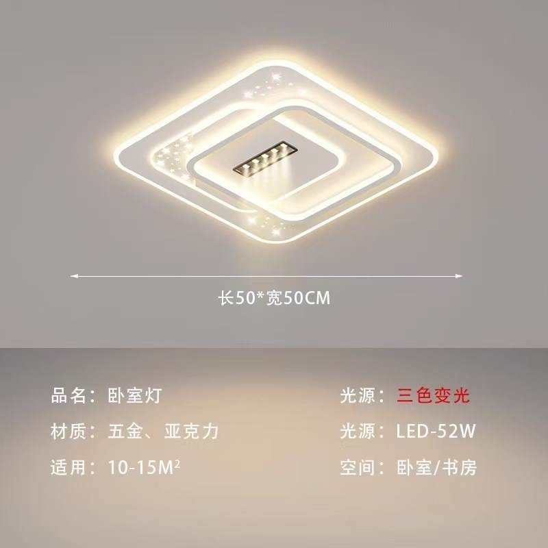 LED吸顶灯卧室灯客厅灯简约现代大气圆北欧餐厅阳台过.道中山灯具