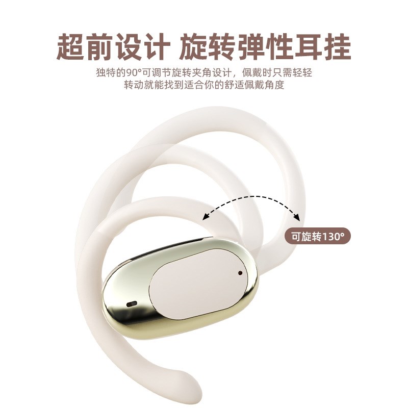 S811挂耳式跨境新o款蓝牙耳机超长续航待机无线运动私模高音质通