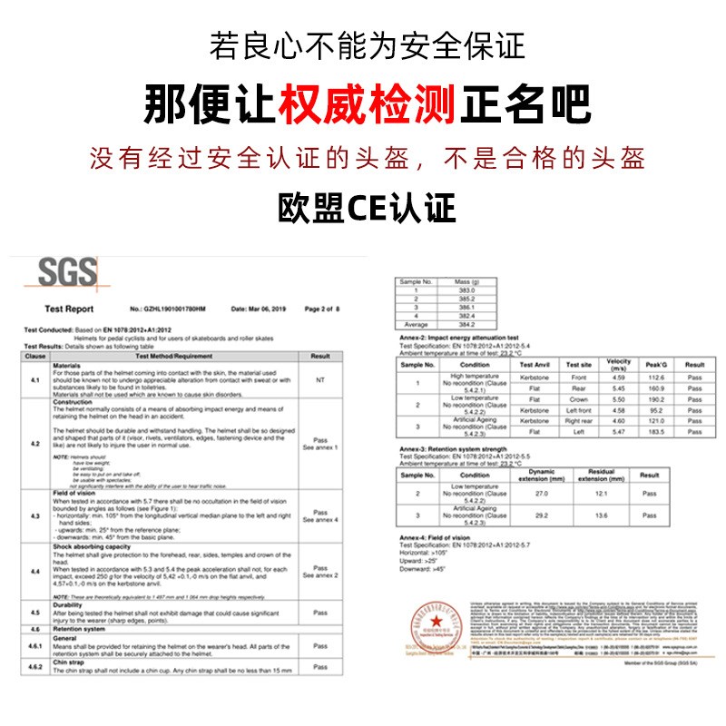 厂家儿童头盔 轮滑平衡车LyED尾灯单车四季骑行滑步车儿童全盔