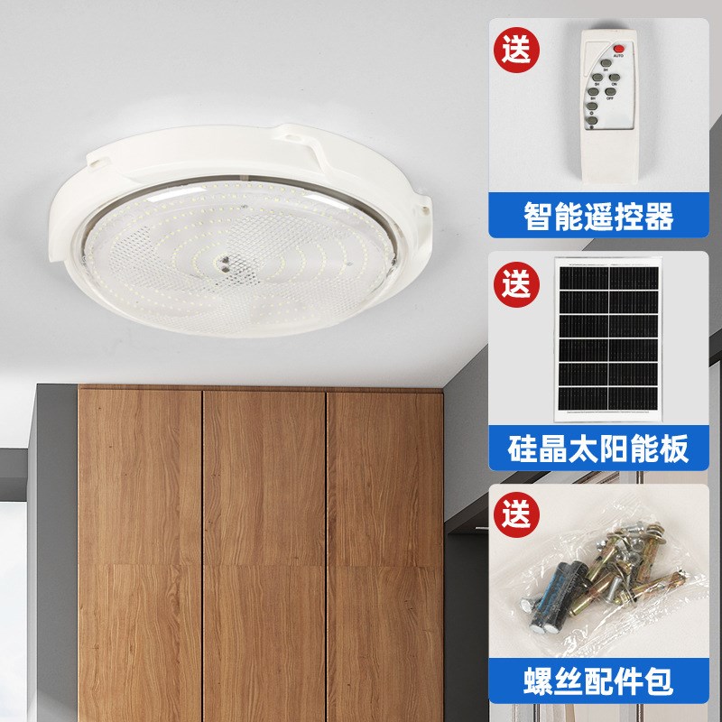 太阳能吸顶灯家用室内lqed灯农村房间房间厕所阳台超亮楼道照明灯