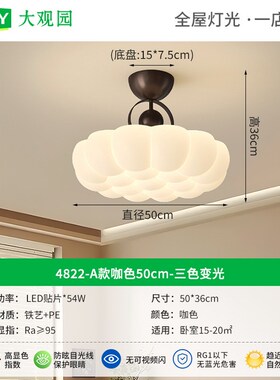 卧室吸顶灯中古风护眼主卧房灯创意新中式ledY书房中山灯具