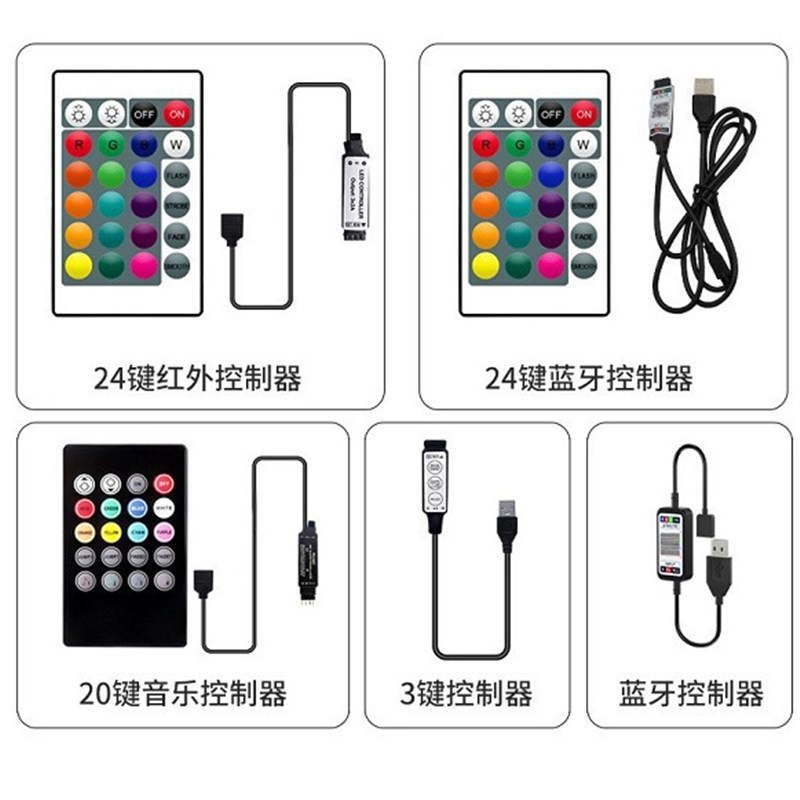 5V LED灯g带套装5050RGB防水七彩USB24键音乐蓝牙电视背景氛围灯
