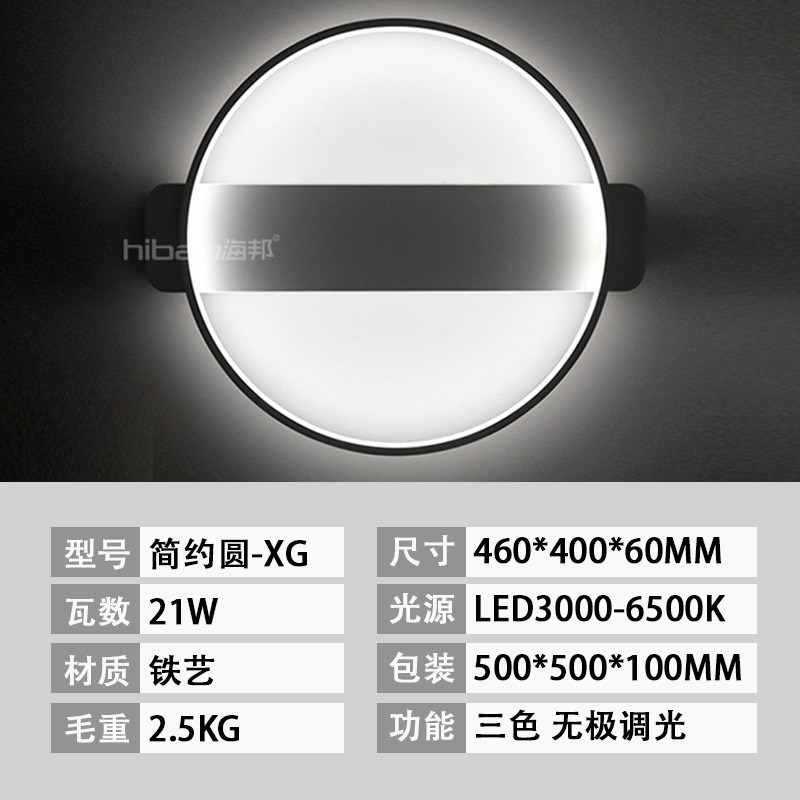 卧室吸顶灯北欧ljed客厅灯现代简约时尚创意个性书房过道灯具灯饰