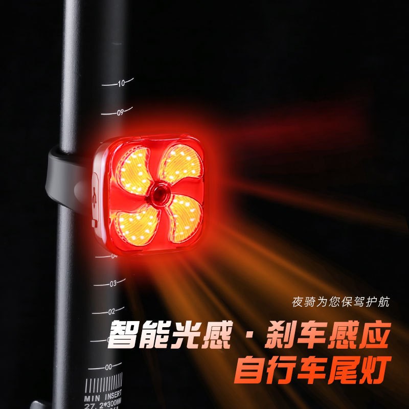 跨境自行车刹车感应尾灯uusb充电山地车骑行灯公路车单车夜骑尾灯