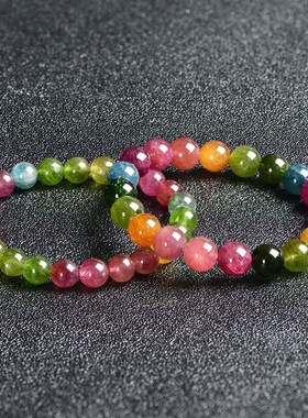 巴西天然糖果碧玺手链女s士情侣单圈手串老矿料散珠彩虹旺夫石礼