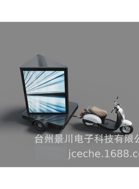 JCT商用LED显示屏小拖车流动广告屏电动车有声动态屏幕移动广告