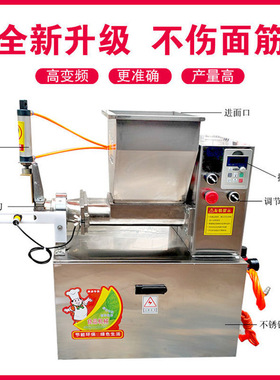全自动面团分割机商用面剂子机小型月饼分馅机包子烧饼面块分团机